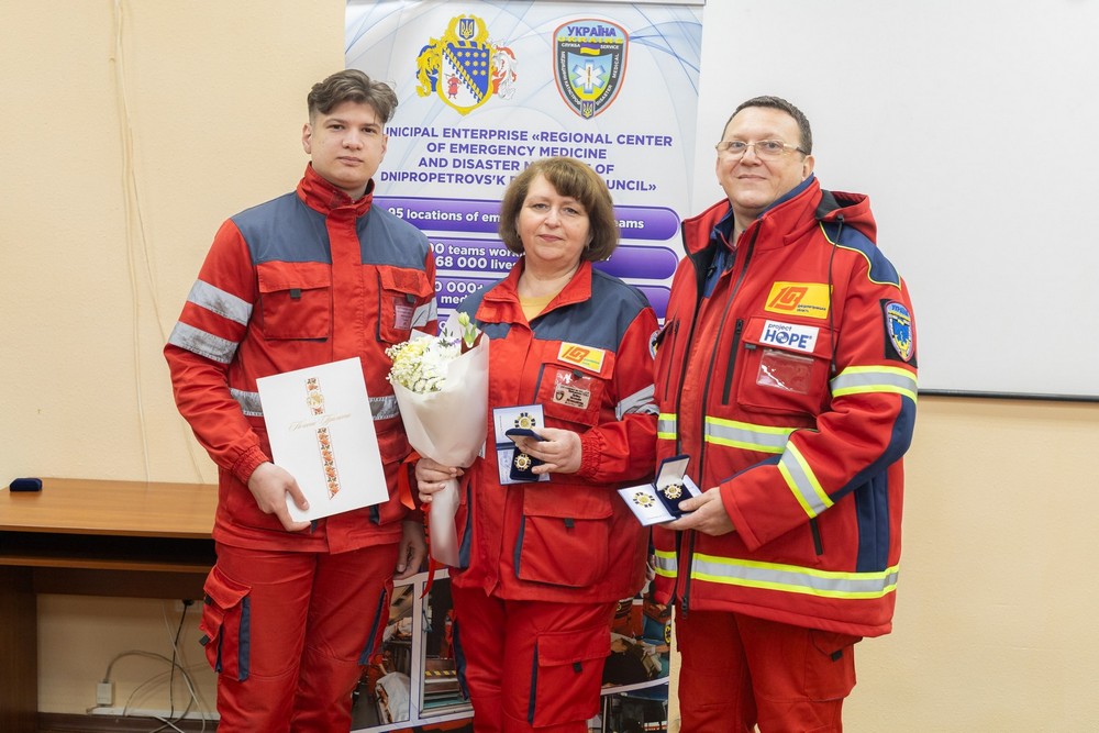 Медики Дніпропетровщини отримали відзнаки