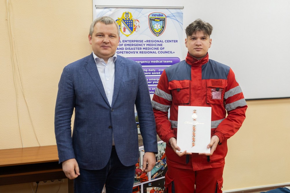 Медики Дніпропетровщини отримали відзнаки