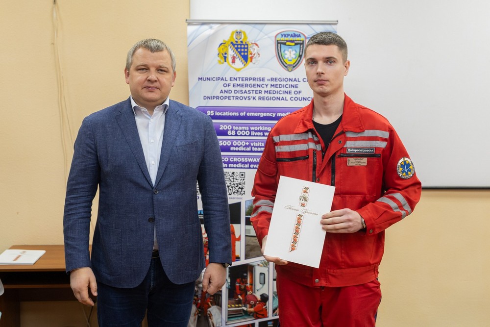 Медики Дніпропетровщини отримали відзнаки