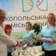 Три медичні заклади Нікополя отримали допомогу з Нідерландів