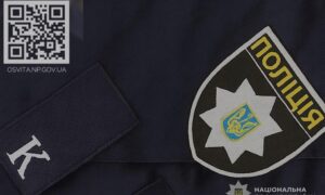 Нікопольське районне управління поліції запрошує на навчання за держзамовленням 2 Нікопольське районне управління поліції запрошує на навчання за держзамовленням
