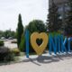 Чим небезпечніше стає у Нікополі, тим менше допомоги: український БФ відкрив збір для міста