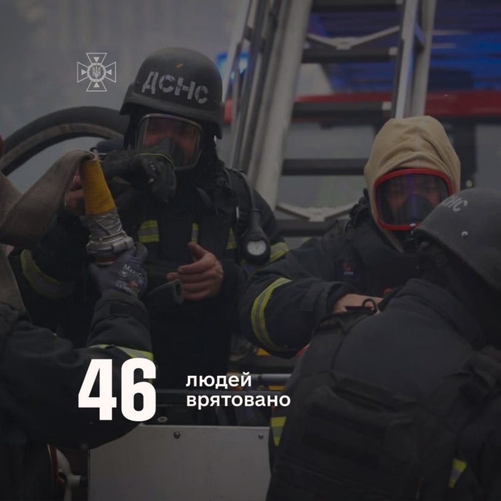 ДСНС Дніпропетровщини оприлюднило звіт за тиждень 3