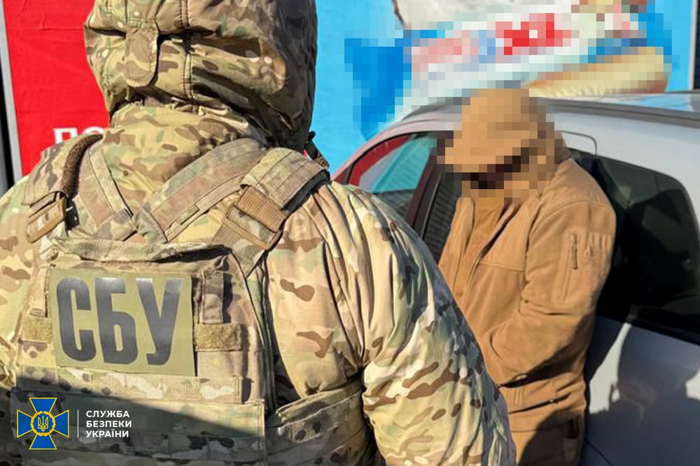 Коригував удари по Дніпропетровщині: СБУ затримала ще одного агента фсб 1 Дніпропетровщині