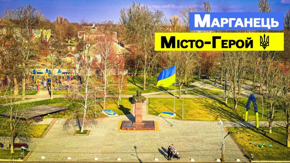Марганцю
