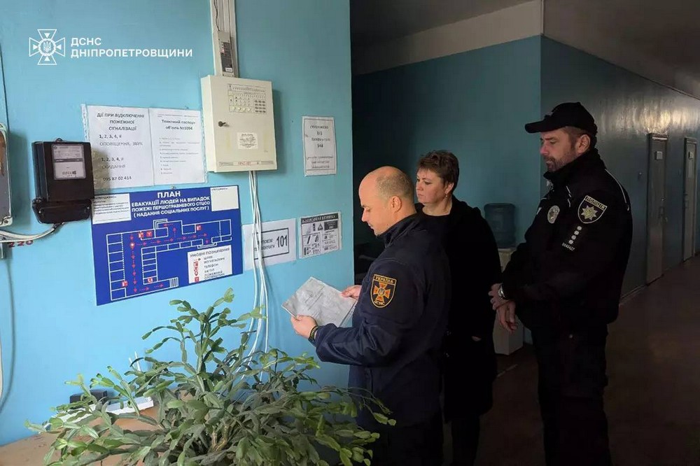  На Нікопольщині працівникам соціального центру нагадали дії при надзвичайних ситуаціях