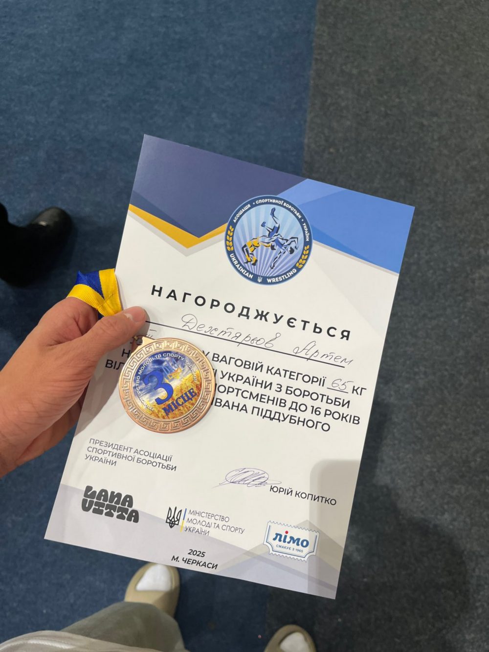 На змаганнях спортсмен з Нікополя здоб 2