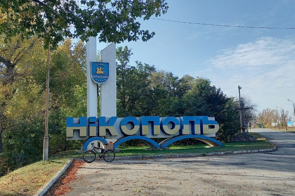 Надання Нікополю звання «Місто-герой»: що це дає мешканцям - відповідь мера (відео) 1 Нікополю звання