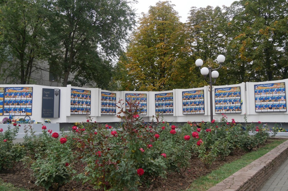 Покров відзначив 13