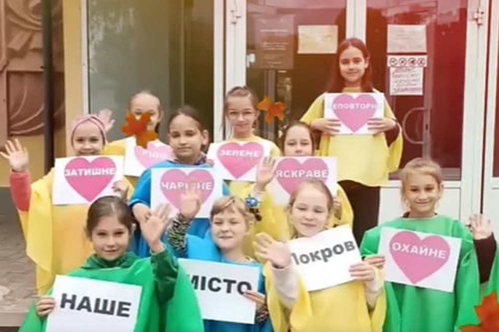 Покров відзначив 8