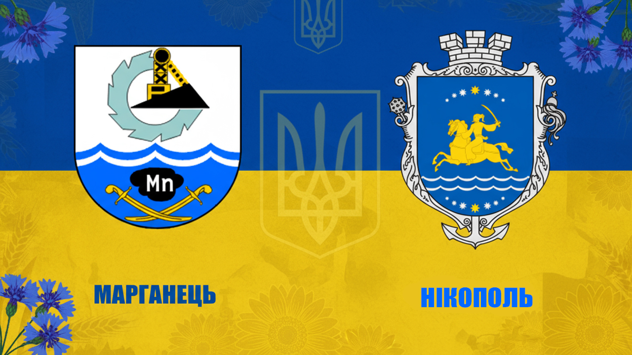 Нікополь і Марганець отримали статус місто-Герой – Зеленський