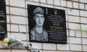 У Покрові сьогодні відкрили меморіальну дошку на честь полеглого Захисника Ігоря Венгера (фото)