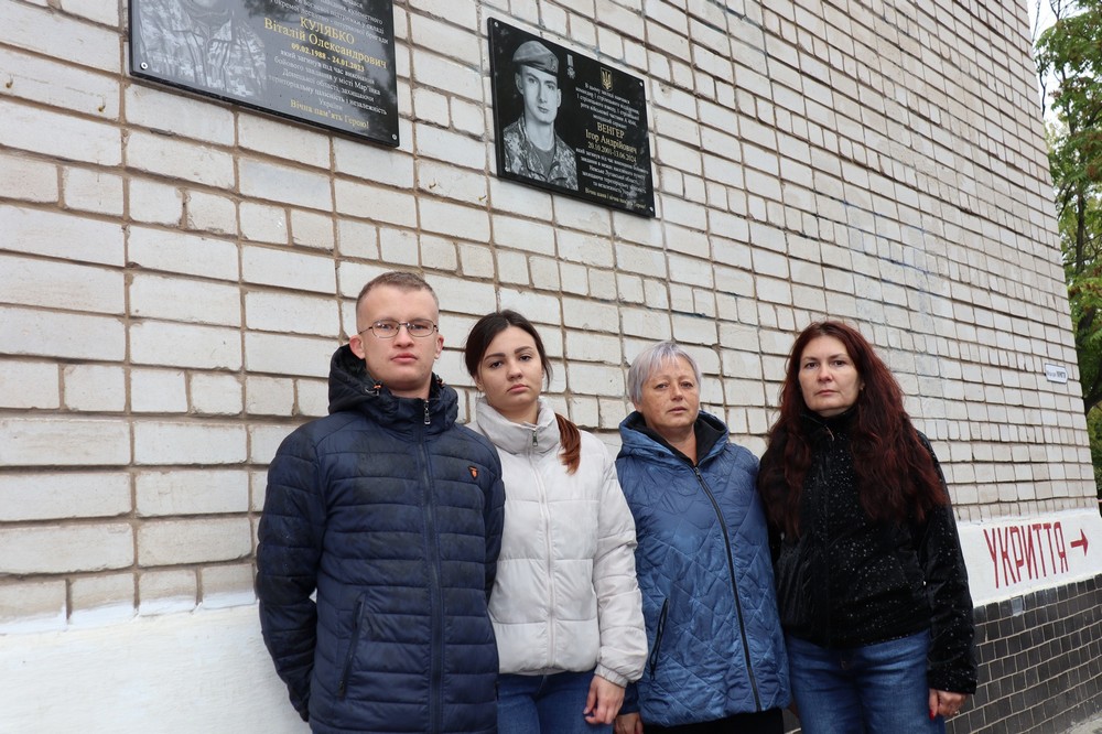 У Покрові сьогодні відкрили меморіальну дошку на честь полеглого Захисника Ігоря Венгера (фото) 3