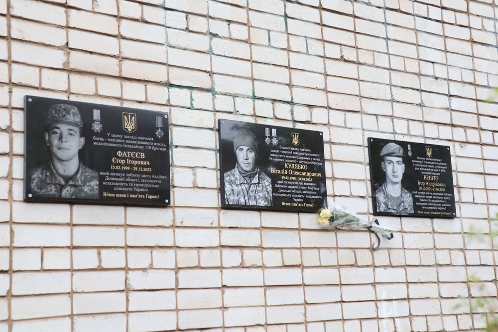 У Покрові сьогодні відкрили меморіальну дошку на честь полеглого Захисника Ігоря Венгера (фото) 5