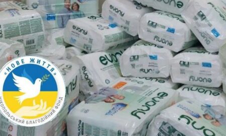 Видача памперсів у Нікополі