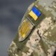 Захисник з Нікопольщини отримав медаль