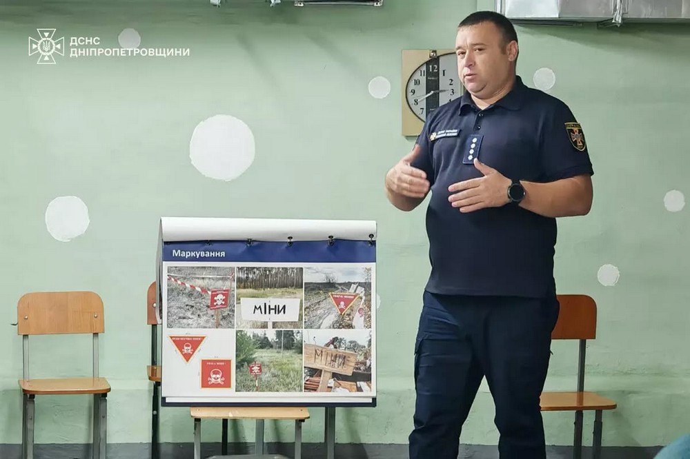 Жителів Покрова  навчали правилам мінної та пожежної безпеки