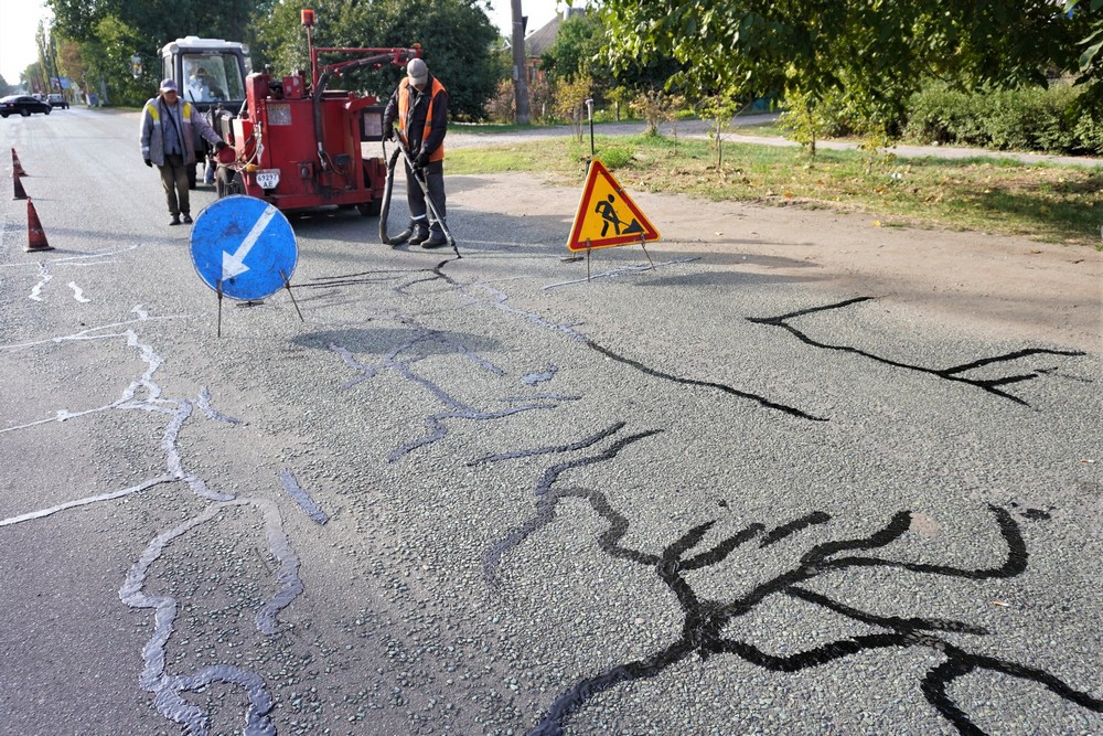 дороги