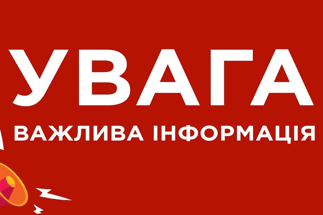 Громади Нікопольщини знову попередили про можливе припинення водопостачання