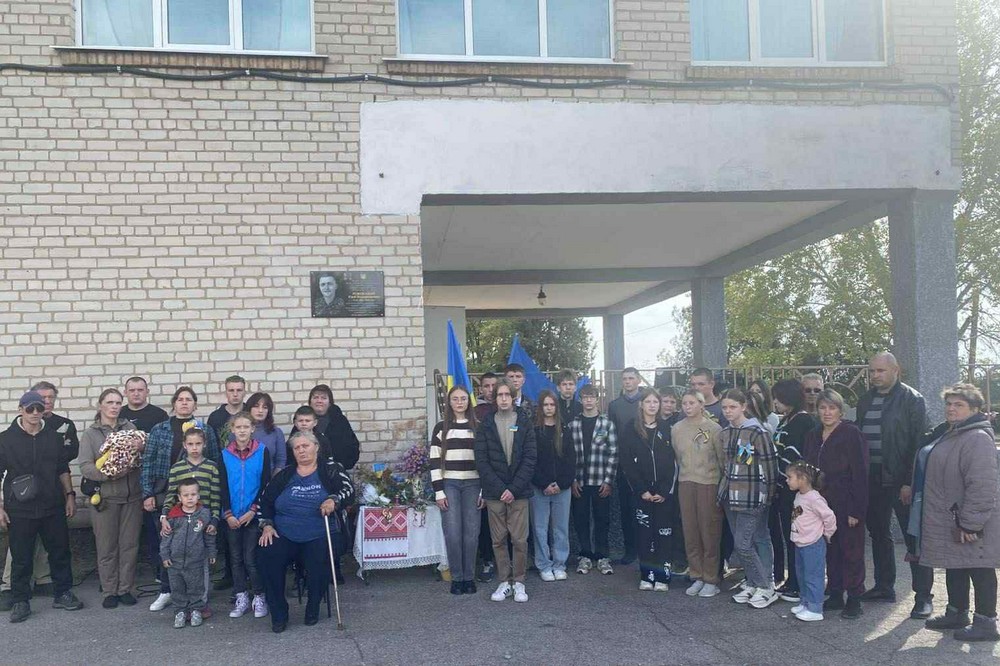 на Нікопольщині сьогодні відкрили меморіальну дошку на честь захисника Юрія Рожевського 6