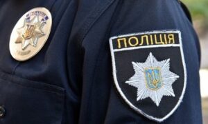 Поліція Нікополя
