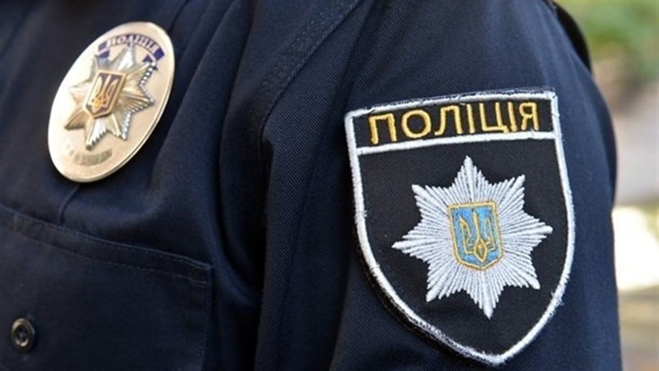 Поліція Нікополя