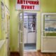 У Нікополі працюють комунальні аптеки