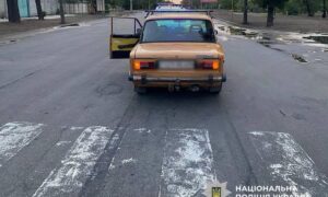 переході у Нікополі