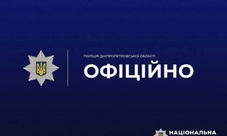 У Кривому Розі