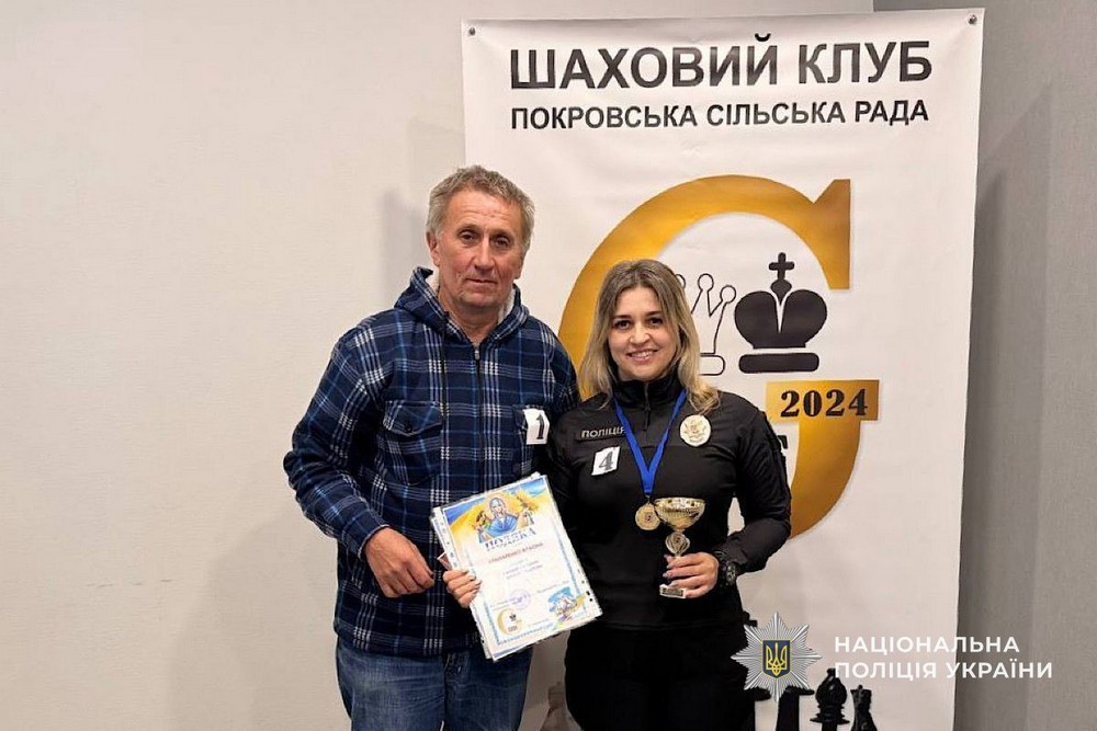 Перше місце у старшої інспекторки з комунікацій! Поліцейські Нікопольщини долучилися до шахових змагань