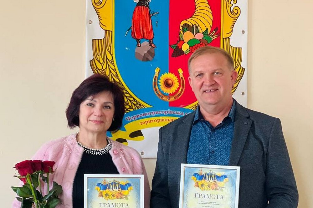 Директори двох ліцеїв Червоногригорівської громади відзначені грамотами департаменту освіти і науки облради