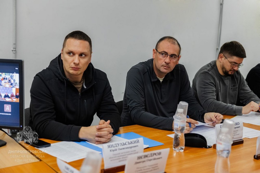 на Дніпропетровщині пройшла Рада оборони області (фото)