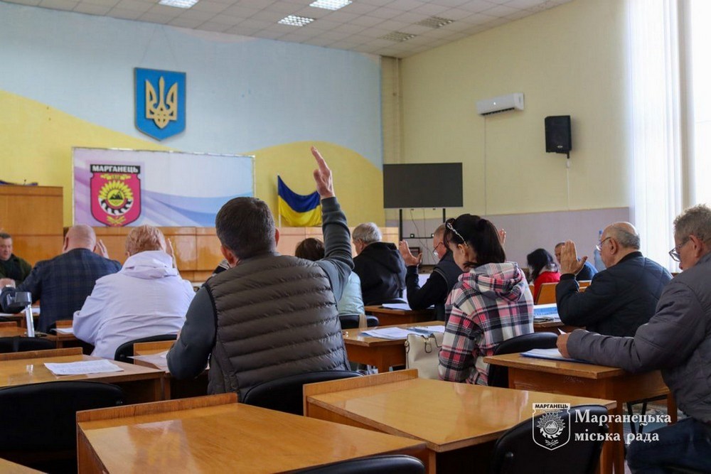 Підтримка військових, опалювальний сезон, виплати квартальним: у Марганці відбулися позачергові засідання сесії і виконкому