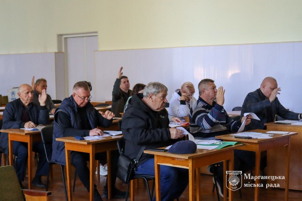 Підтримка військових, опалювальний сезон, виплати квартальним: у Марганці відбулися позачергові засідання сесії і виконкому
