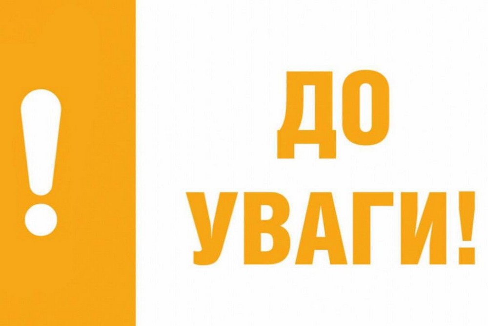 Триває прийом заявок на грошову допомогу у Червоногригорівській громаді: як отримати 19 400 гривень