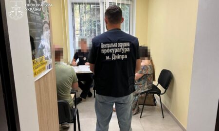 Дніпровської міської ради