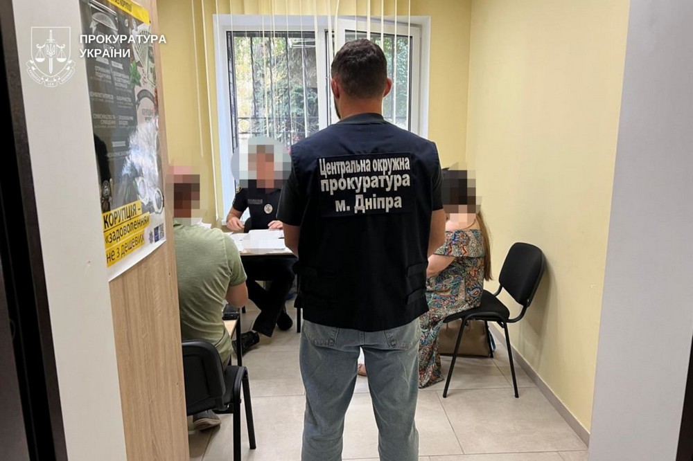 Дніпровської міської ради