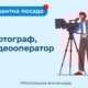 Робота у Нікополі: виконком продовжує шукати спеціаліста
