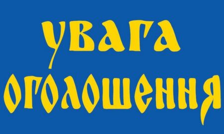 Гуманітарна допомога у Нікополі: 25 жовтня відкриють реєстрацію на отримання продуктів і побутової хімії