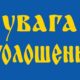 Гуманітарна допомога у Нікополі: 25 жовтня відкриють реєстрацію на отримання продуктів і побутової хімії