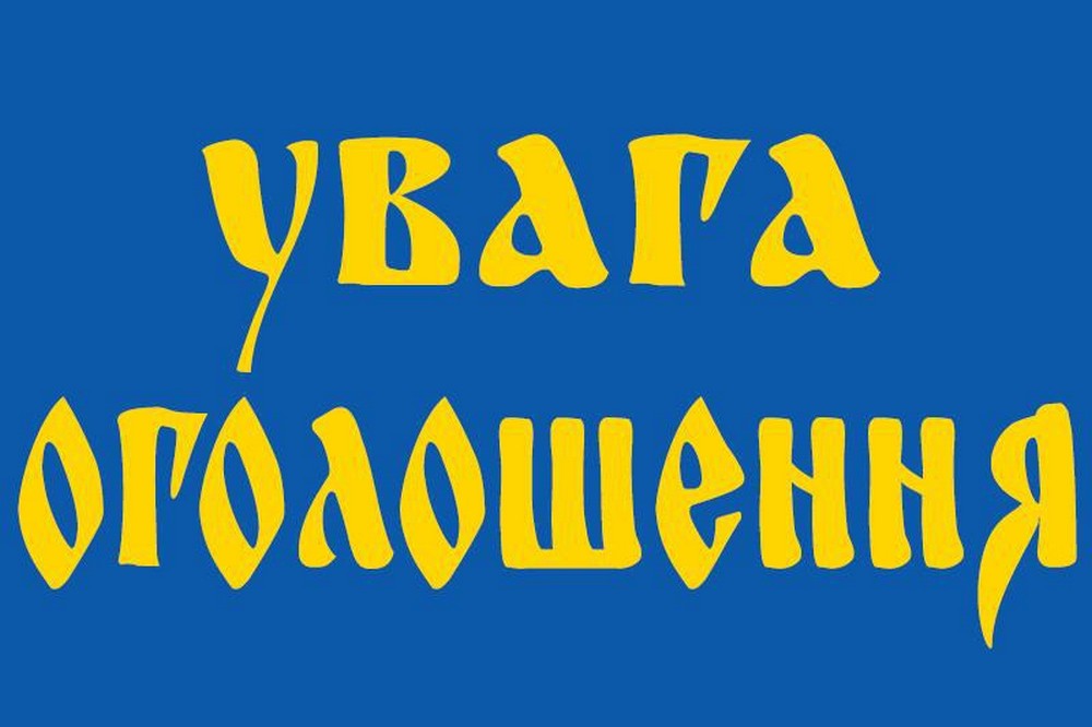 Гуманітарна допомога у Нікополі: 25 жовтня відкриють реєстрацію на отримання продуктів і побутової хімії