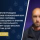 Розбещував трьох малолітніх дітей: на Нікопольщині судили горе-батька 3 Розбещував трьох малолітніх дітей: на Нікопольщині судили горе-батька