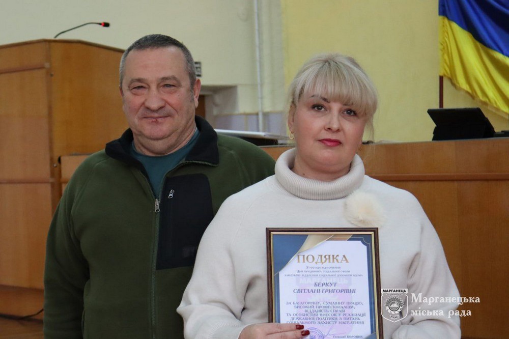 Привітали працівників соцсфери, виділили кошти на прилад нічного бачення: у Марганці відбулася позачергова сесія міської ради (фото) Привітали працівників соцсфери, виділили кошти на прилад нічного бачення: у Марганці відбулася позачергова сесія міської ради (фото)