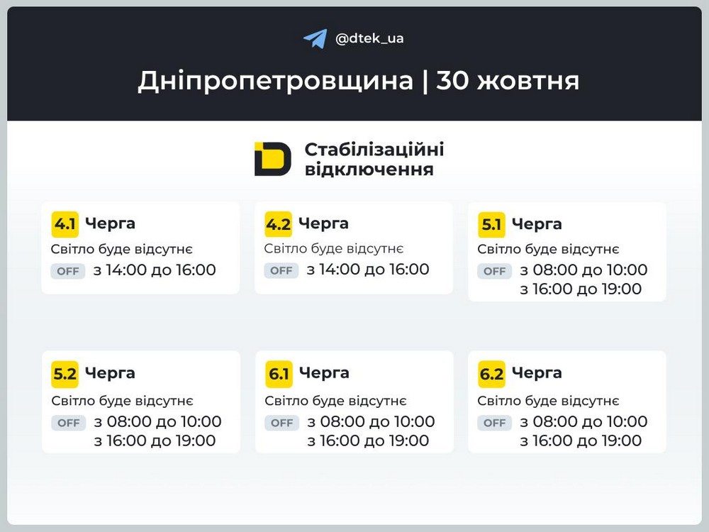 photo 2025 10 30 08 01 33 (2)