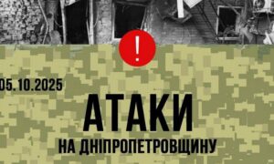 по Нікополю 2