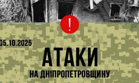 по Нікополю 2