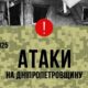 по Нікополю 2