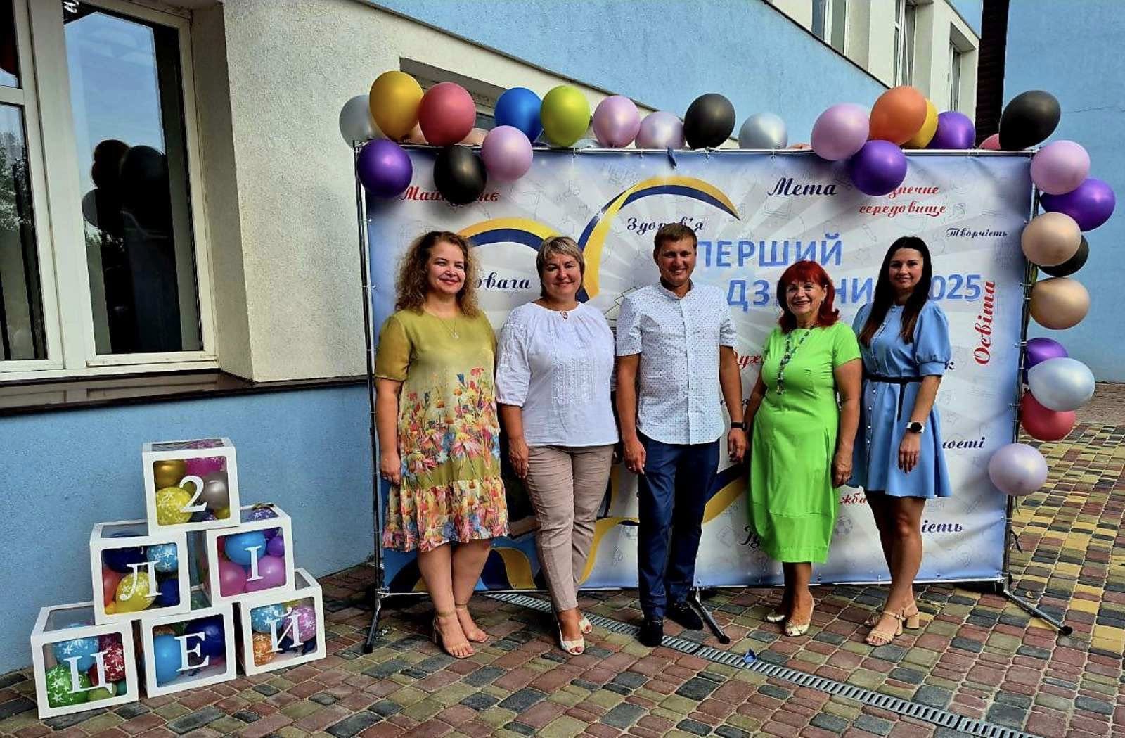 свято першого дзвоника 2 (1) свято першого дзвоника 2 (1)