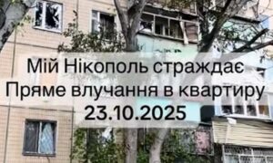 На землі догоряли речі... У Нікополі сталося пряме влучання у квартиру (відео)