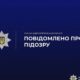 у Дніпрі 2